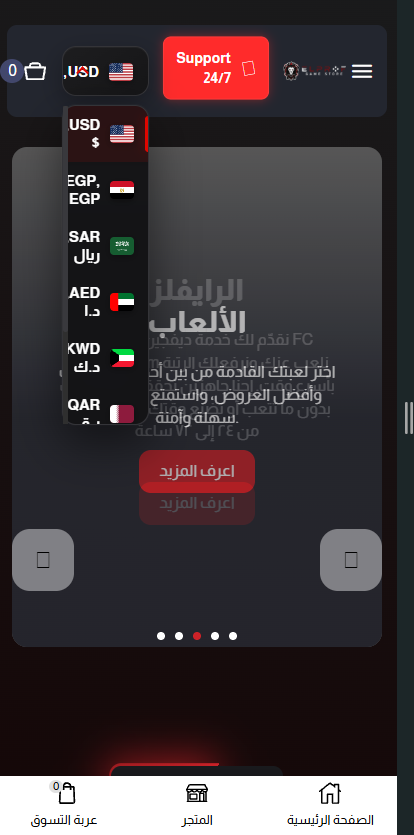 Elprof10 homepage preview